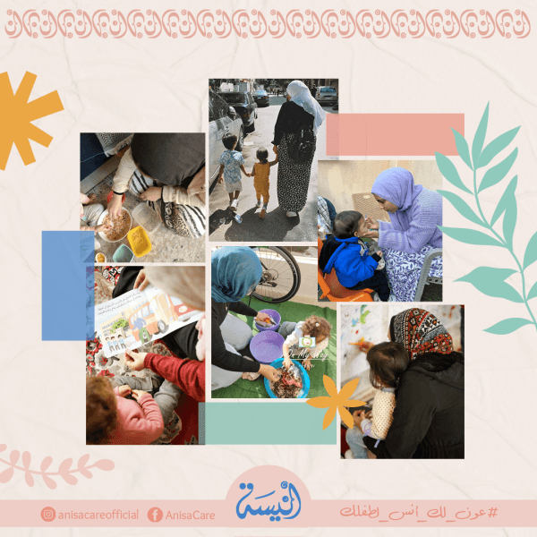 التربية الايجابية